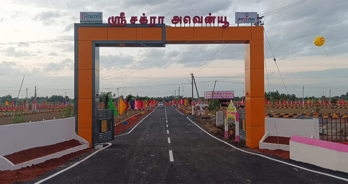 Chakra Avenue - Thiruvarur