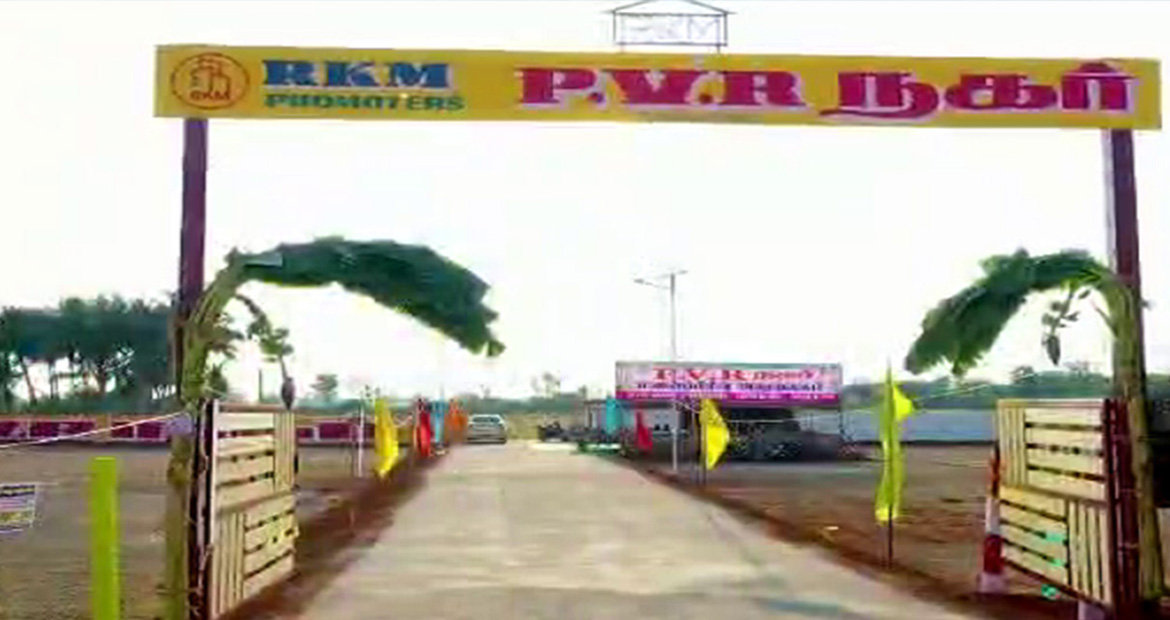 PVR Nagar Thirukarugavur